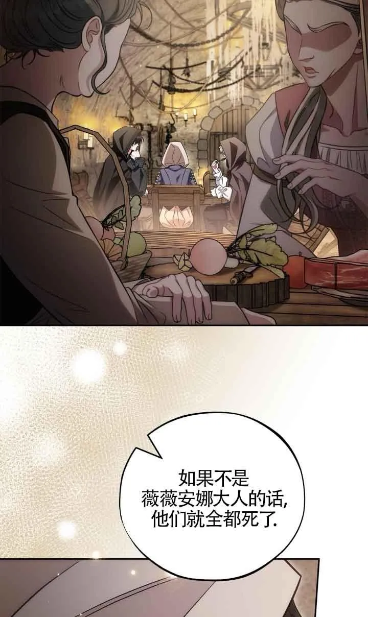 第48话 第10页