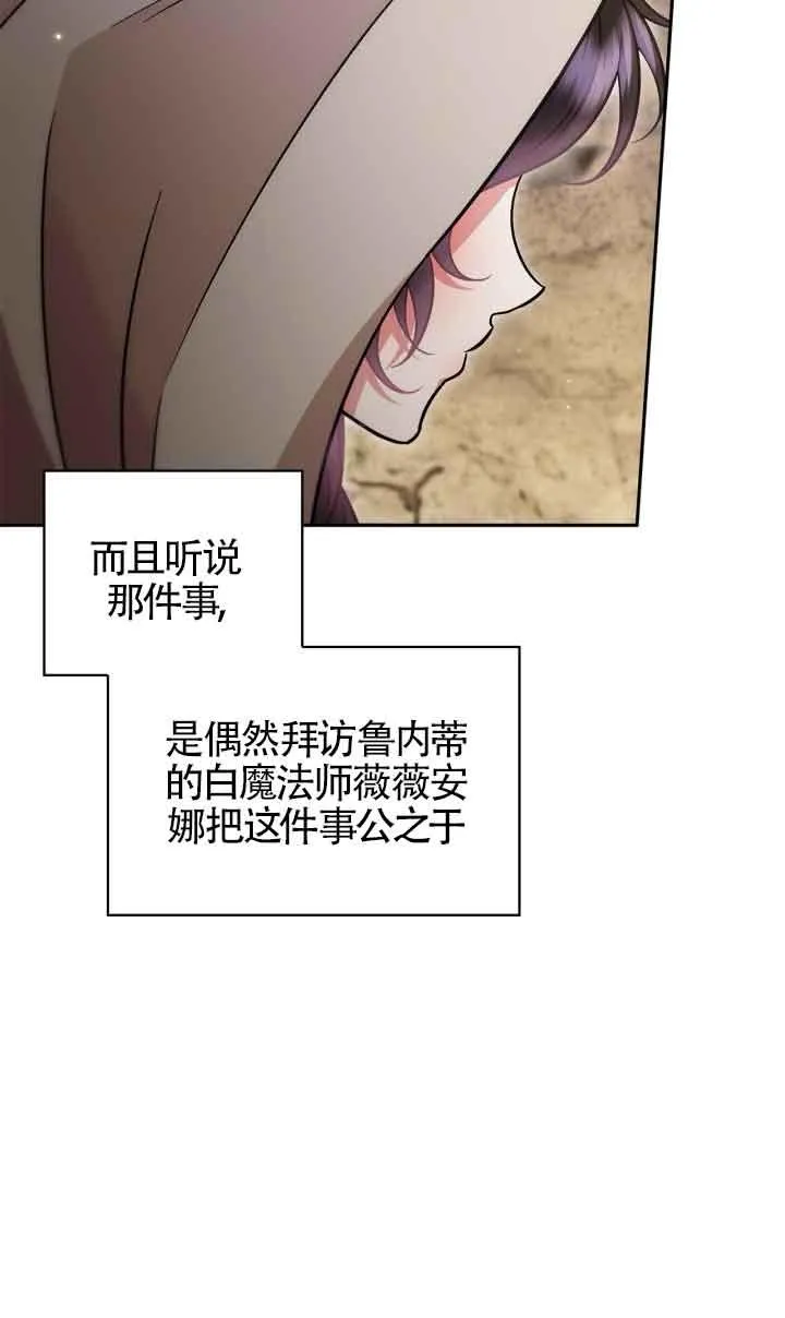 第48话 第11页
