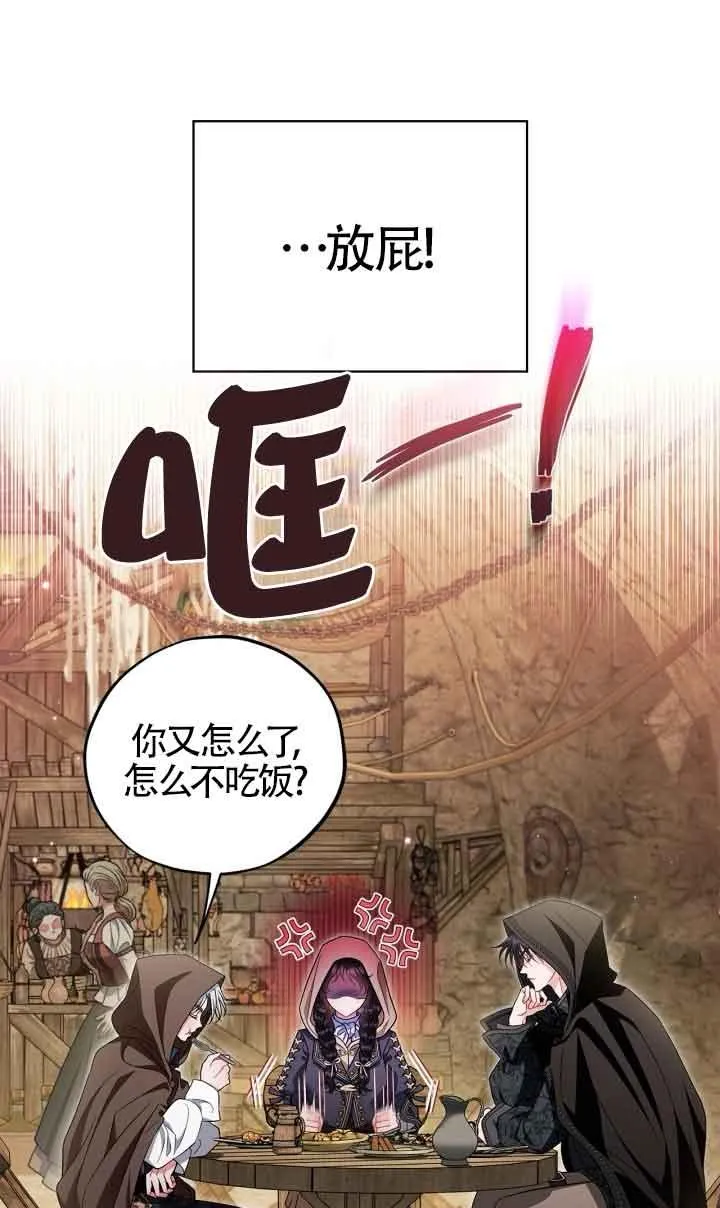 第48话 第12页