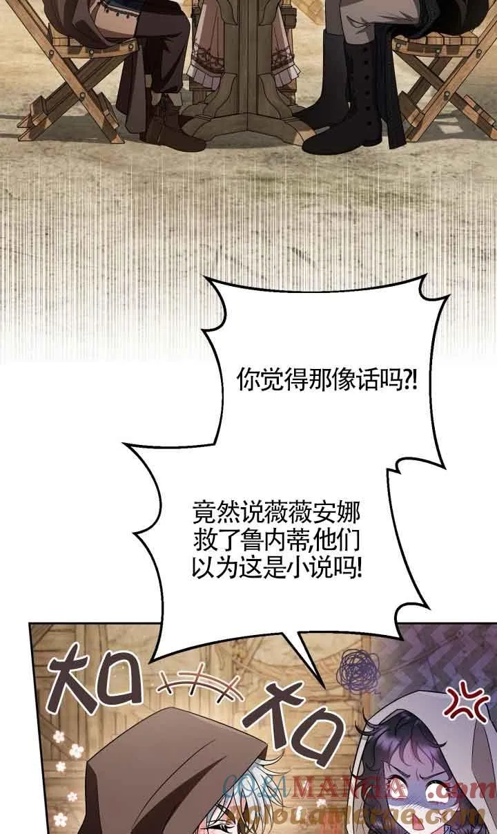 第48话 第13页