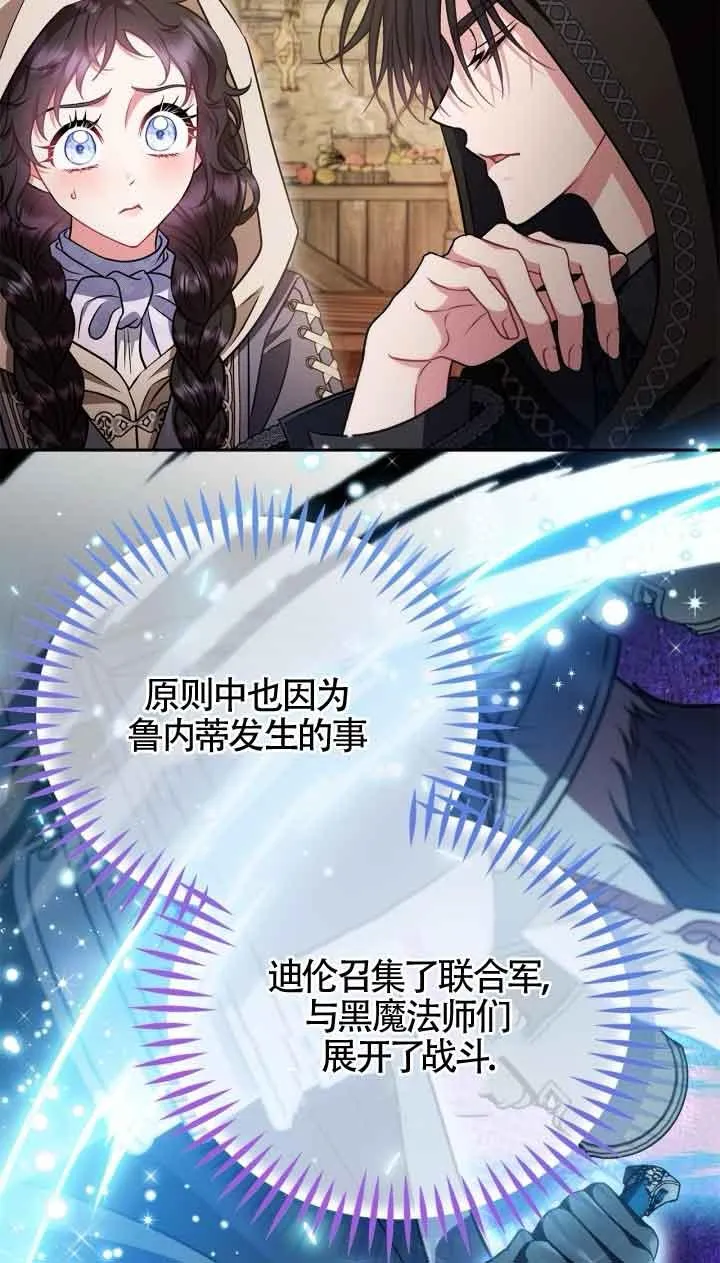第48话 第24页