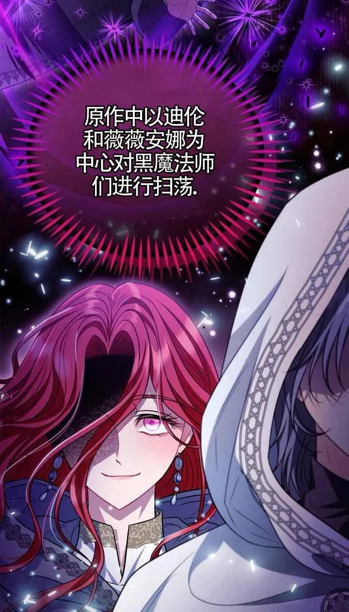 第48话 第27页