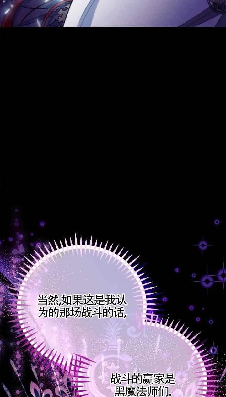 第48话 第28页