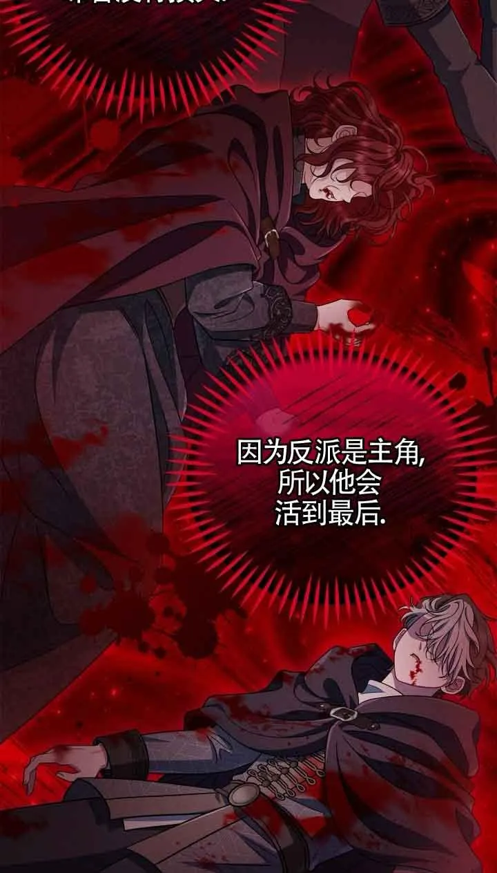 第48话 第31页