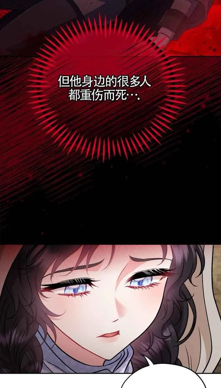 第48话 第32页