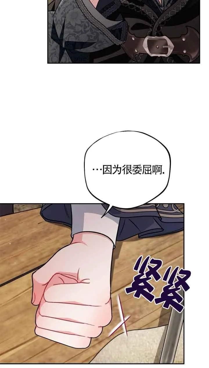 第48话 第34页