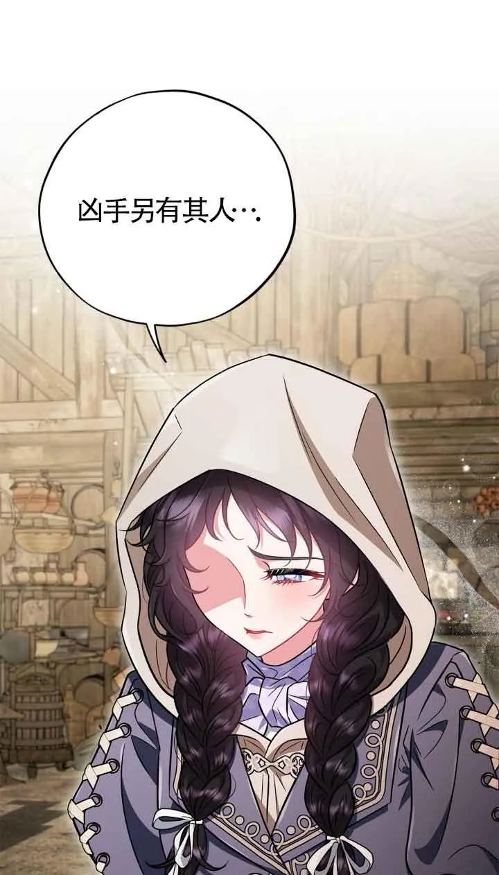 第48话 第35页