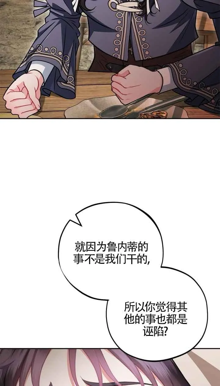第48话 第36页