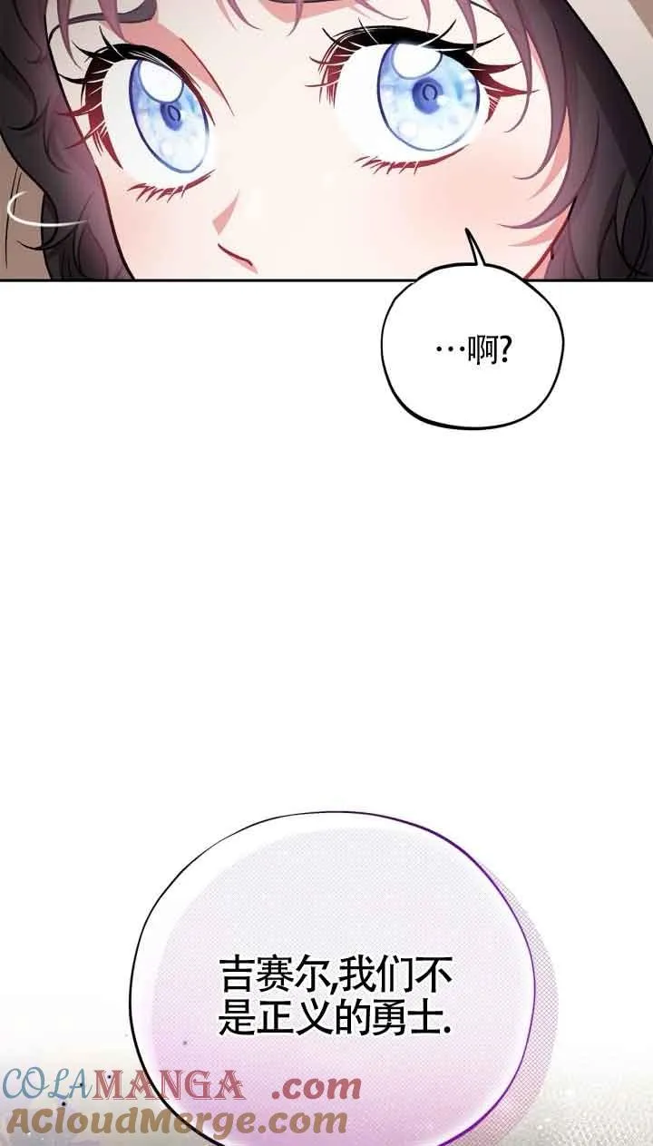 第48话 第37页