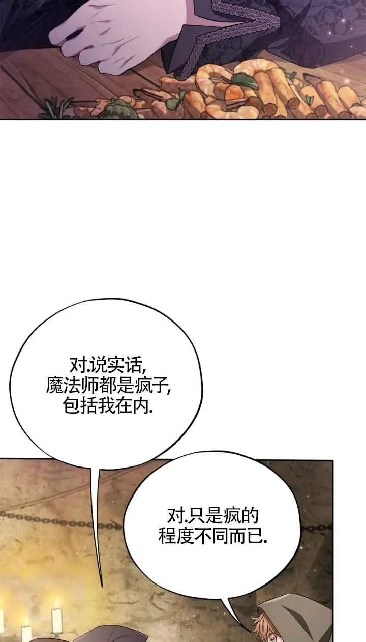 第48话 第39页