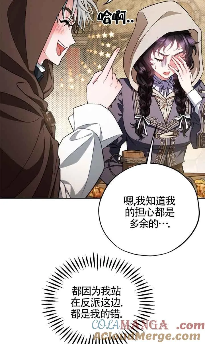 第48话 第41页