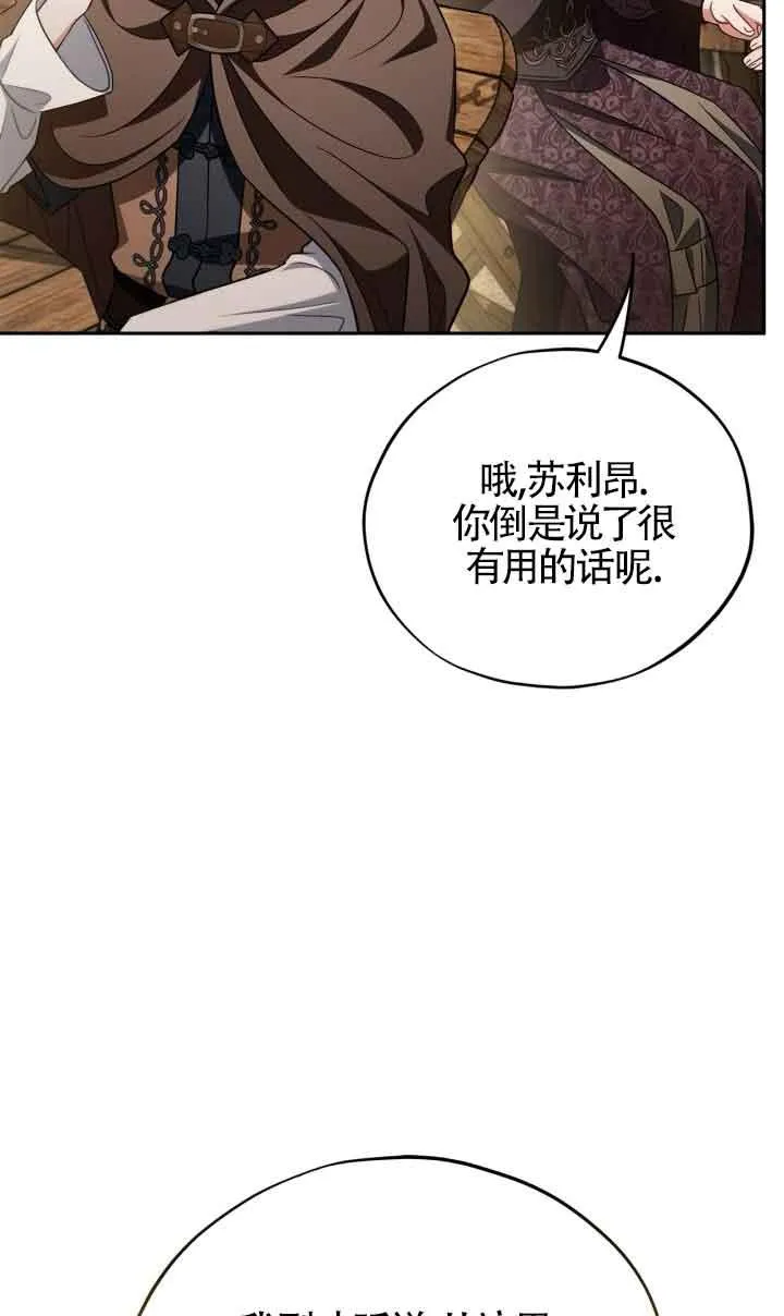 第48话 第46页