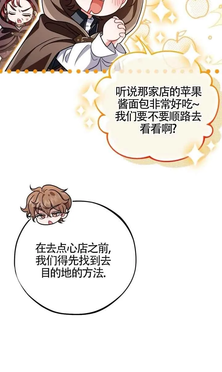 第48话 第48页