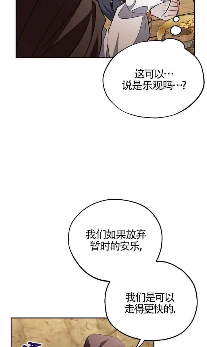 第48话 第50页