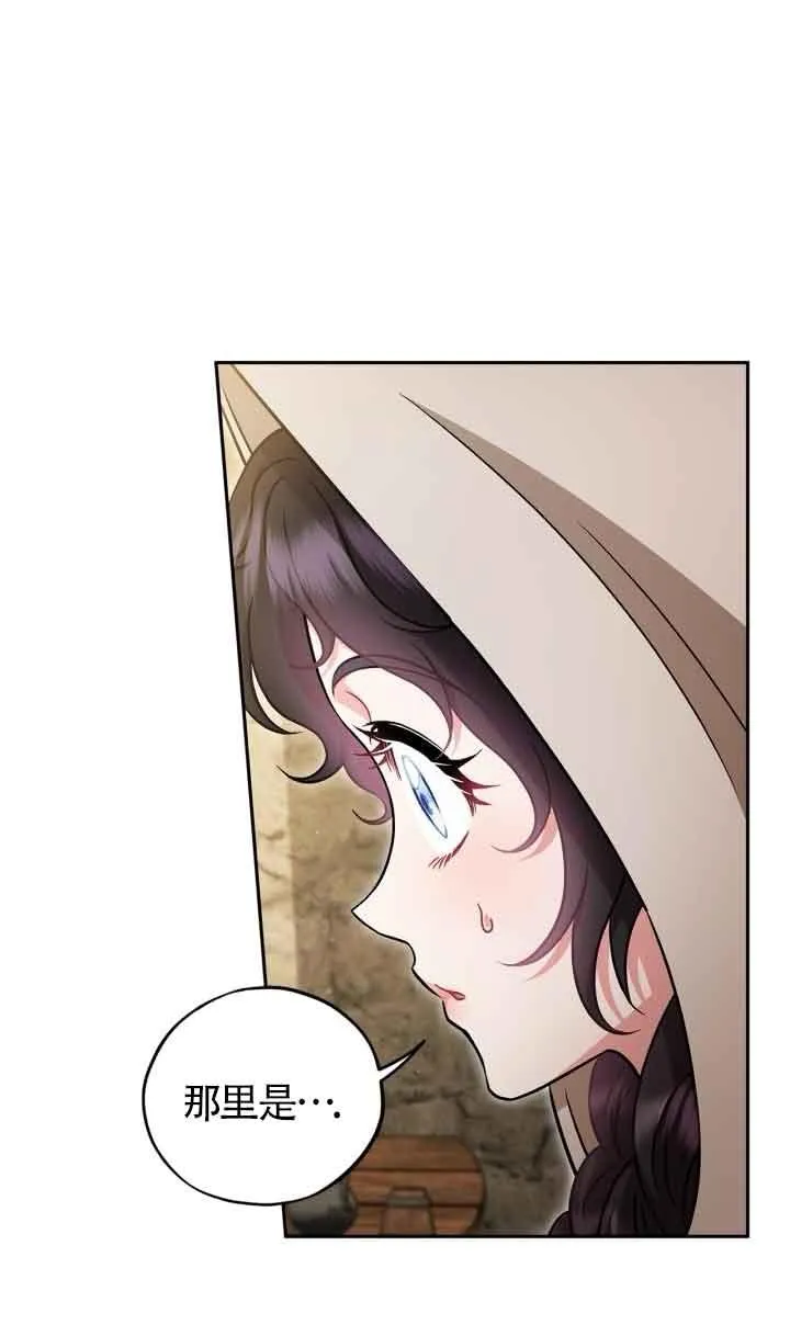 第48话 第54页