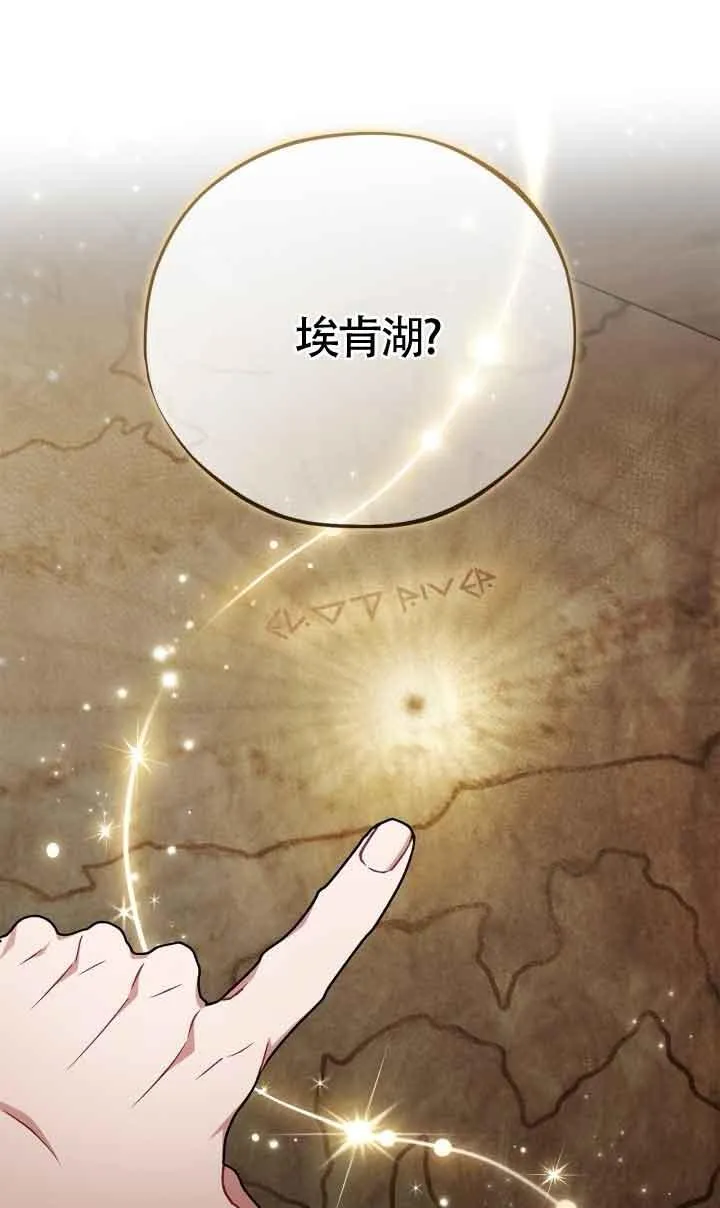 第48话 第55页