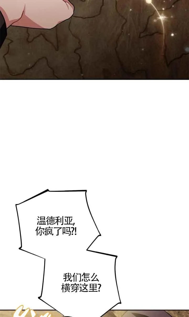 第48话 第56页