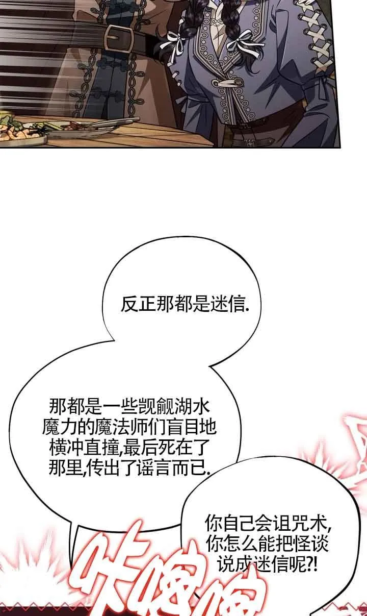 第48话 第63页