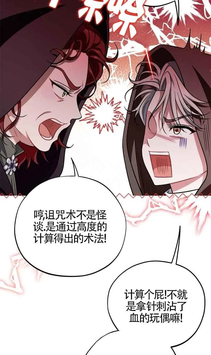 第48话 第64页
