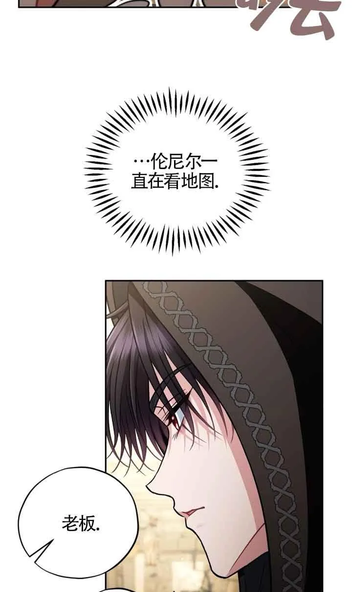 第48话 第67页
