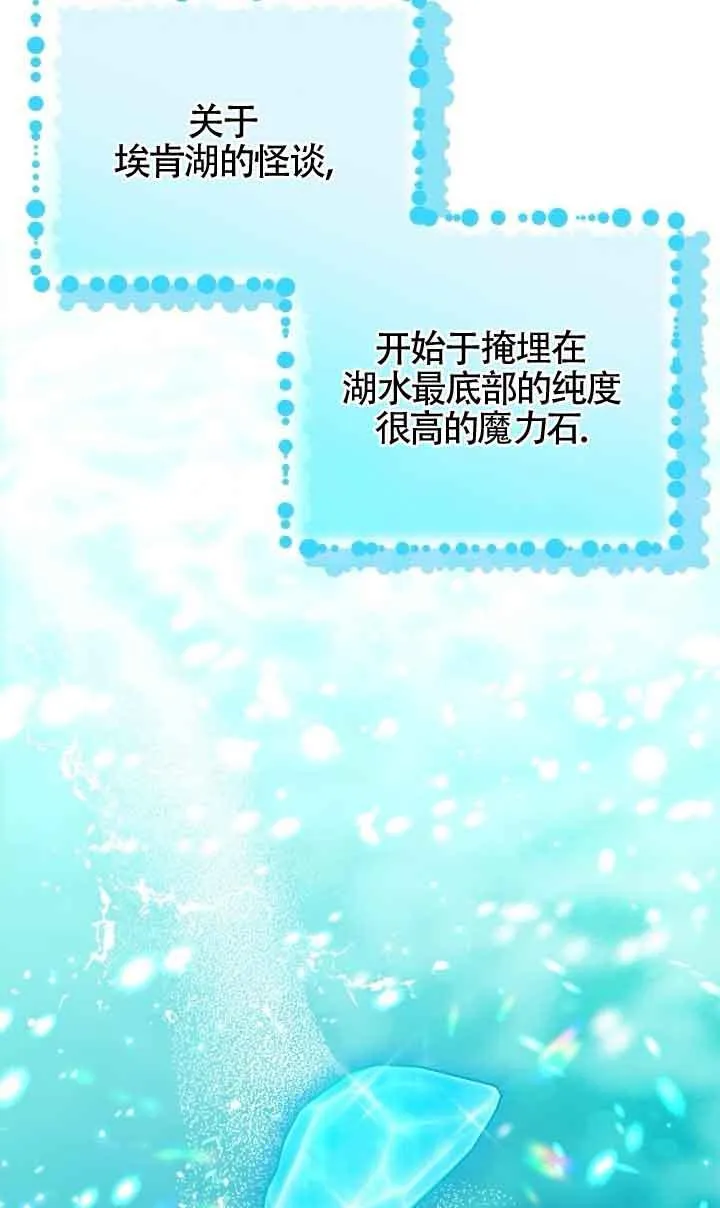第48话 第72页
