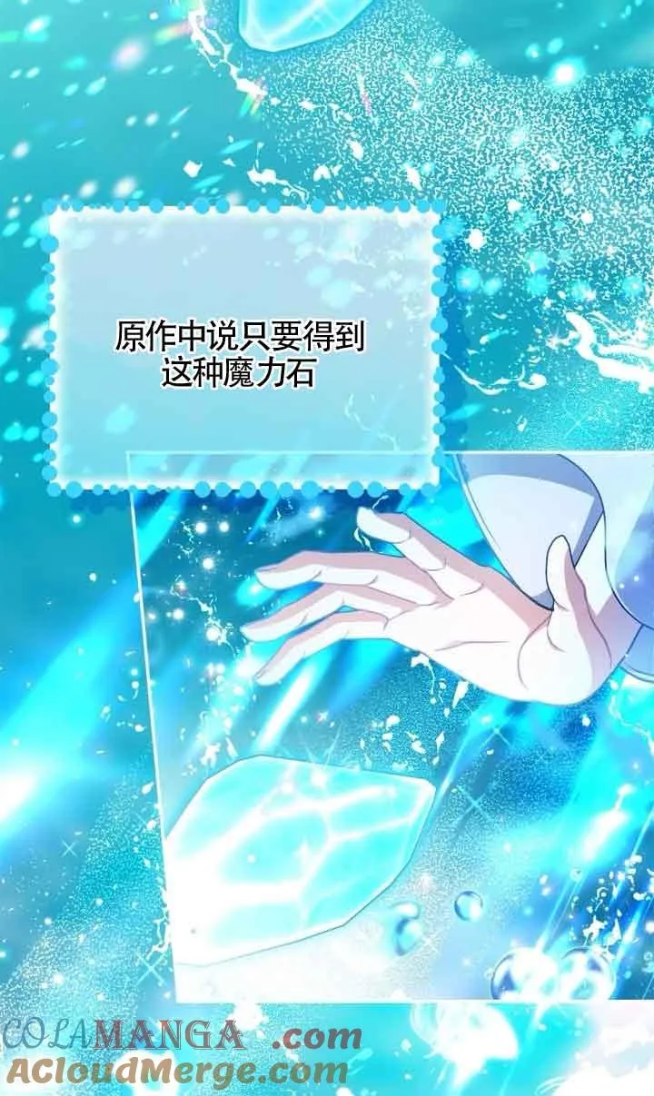 第48话 第73页
