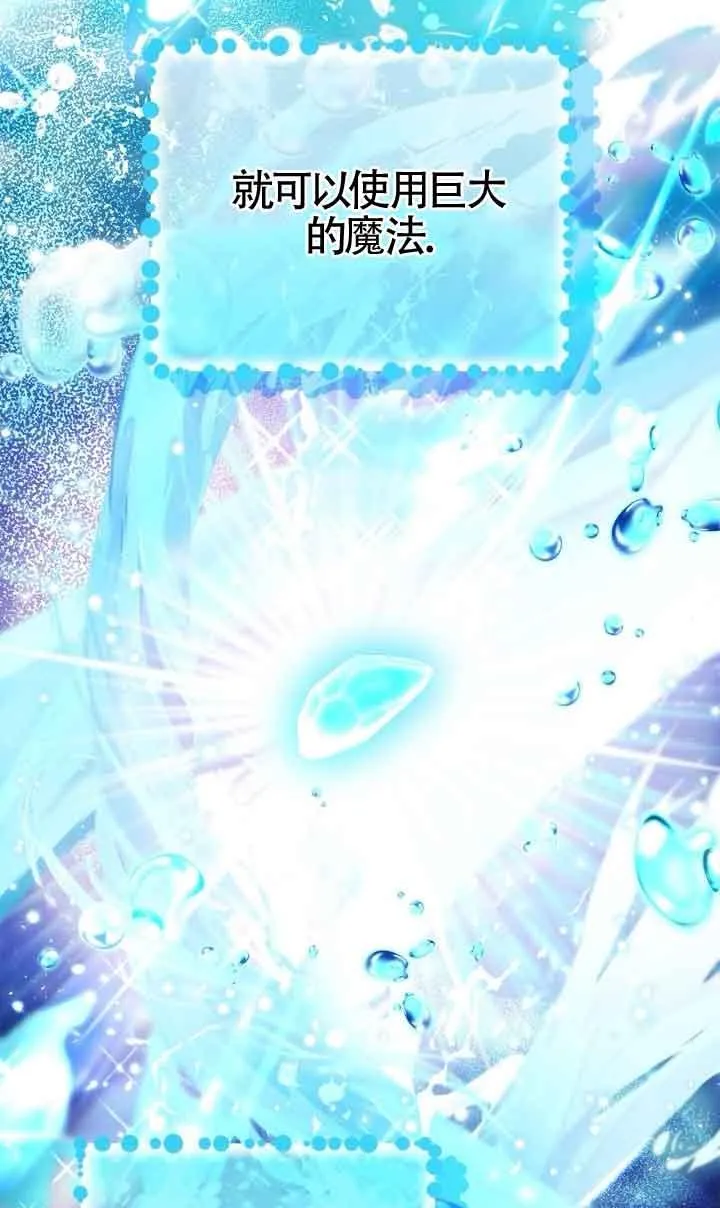 第48话 第74页
