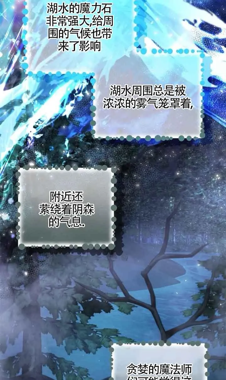 第48话 第75页