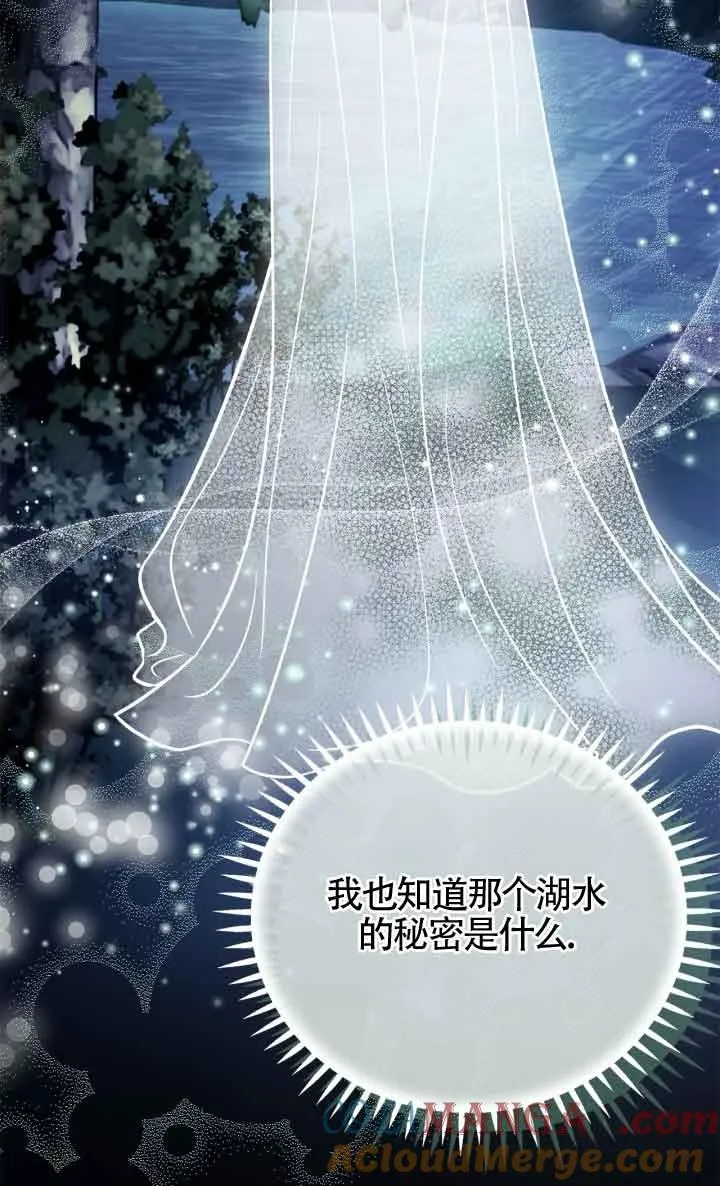 第48话 第81页