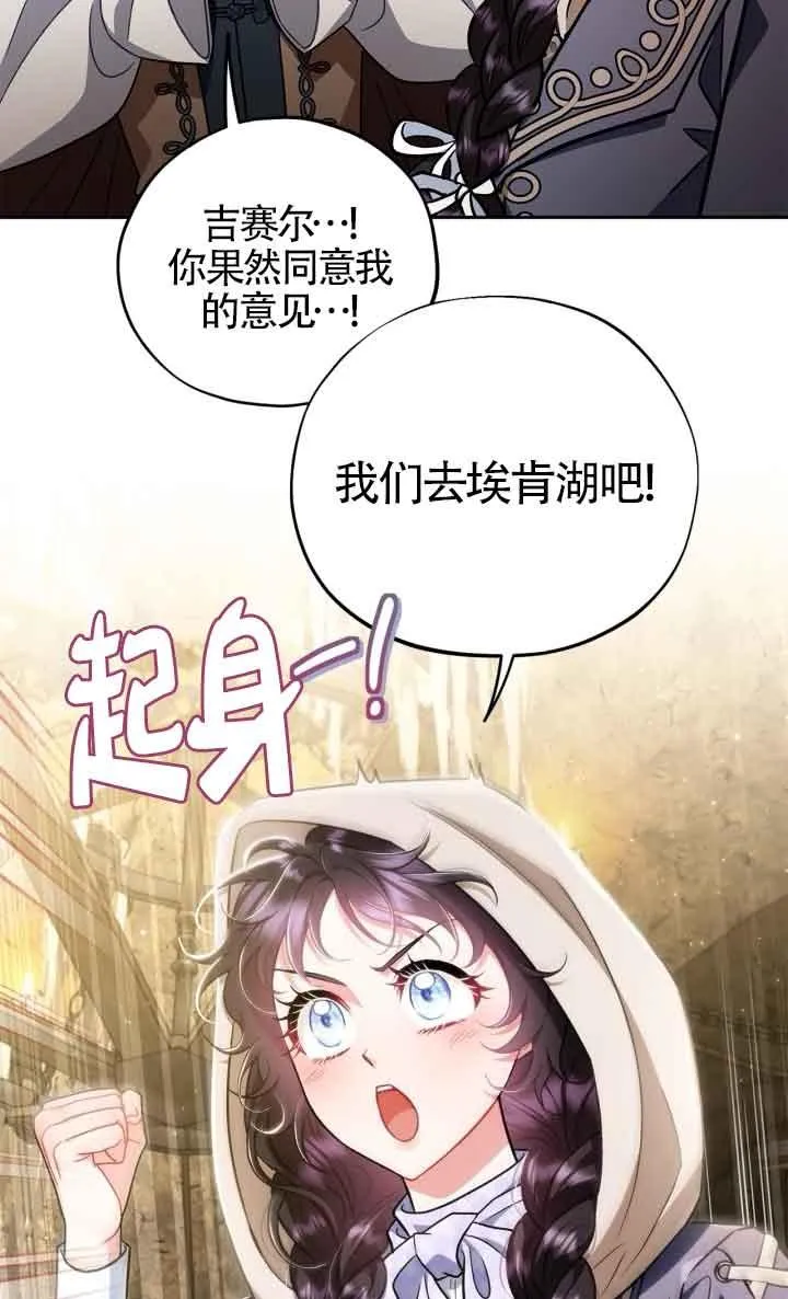 第48话 第84页