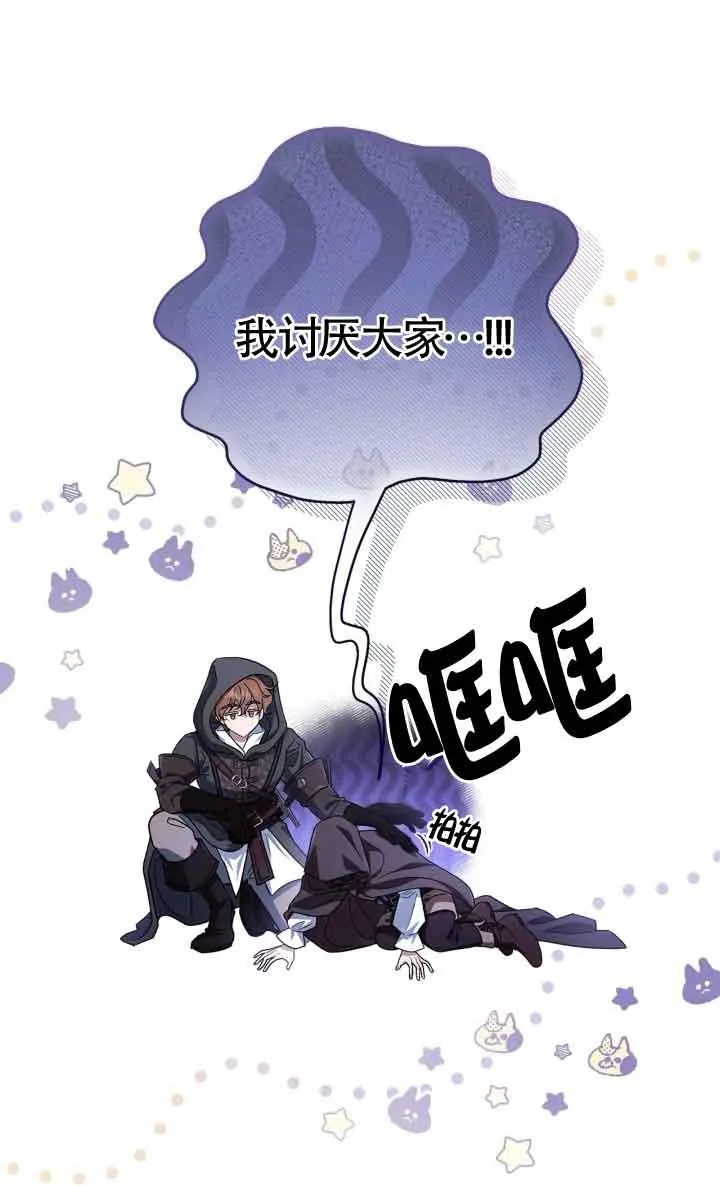 第48话 第90页