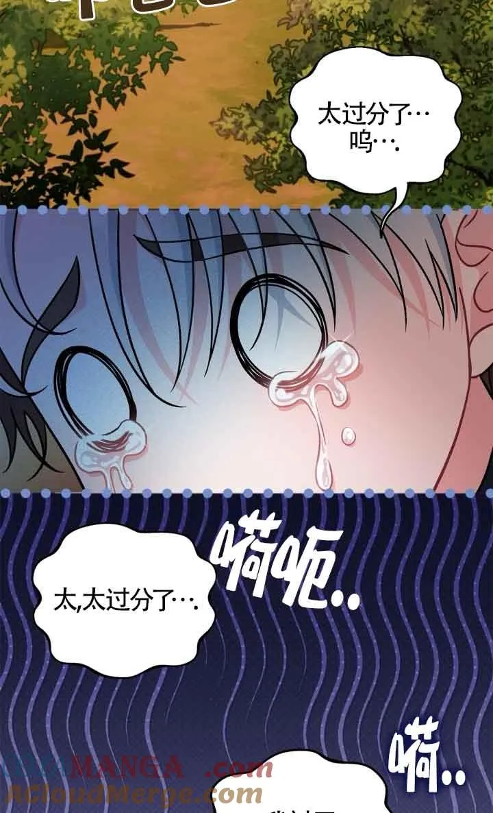 第48话 第93页