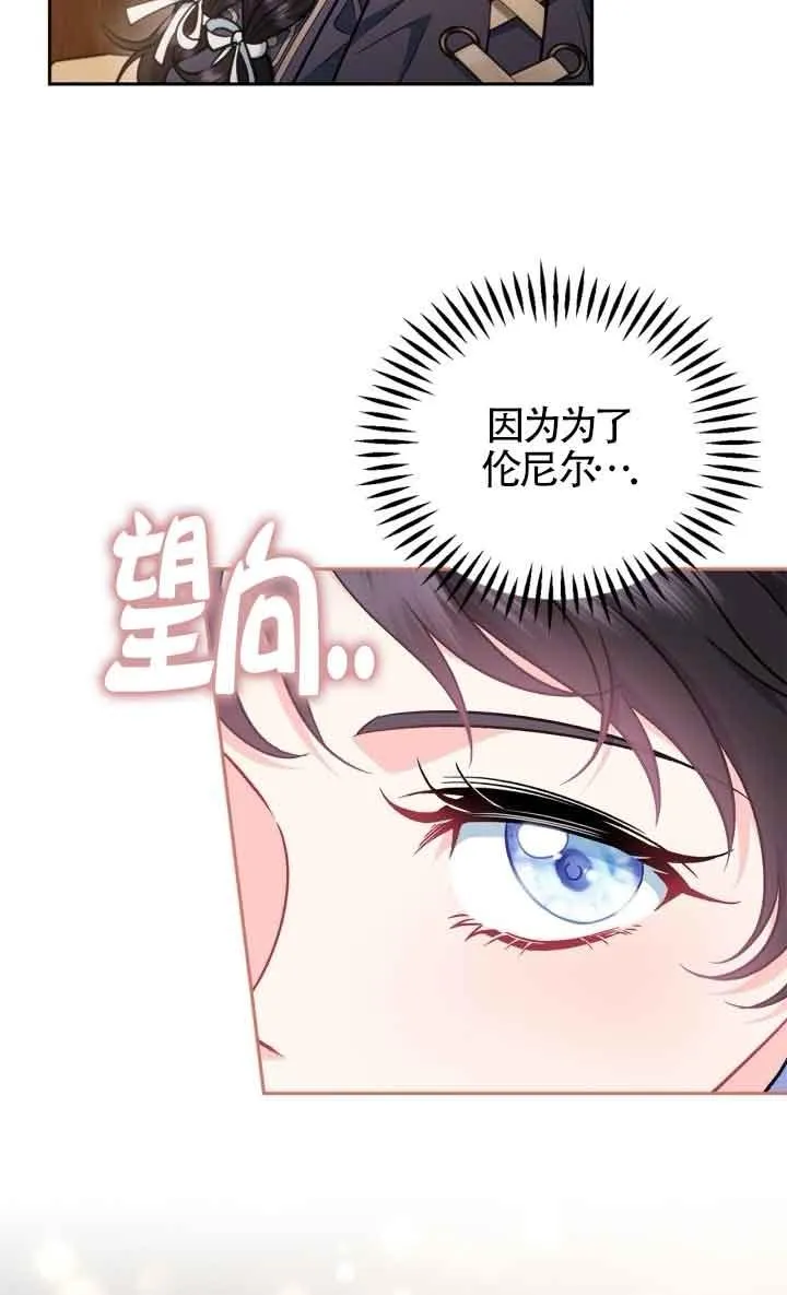 第48话 第96页
