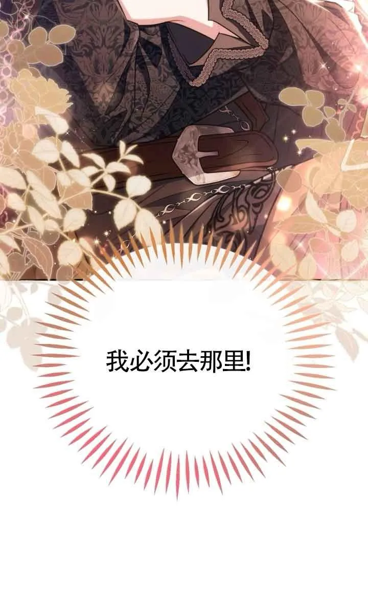 第48话 第98页
