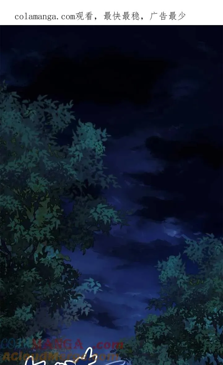 第49话 第1页