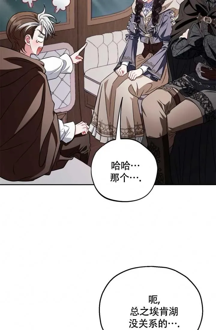 第49话 第4页