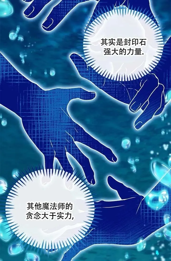 第49话 第8页
