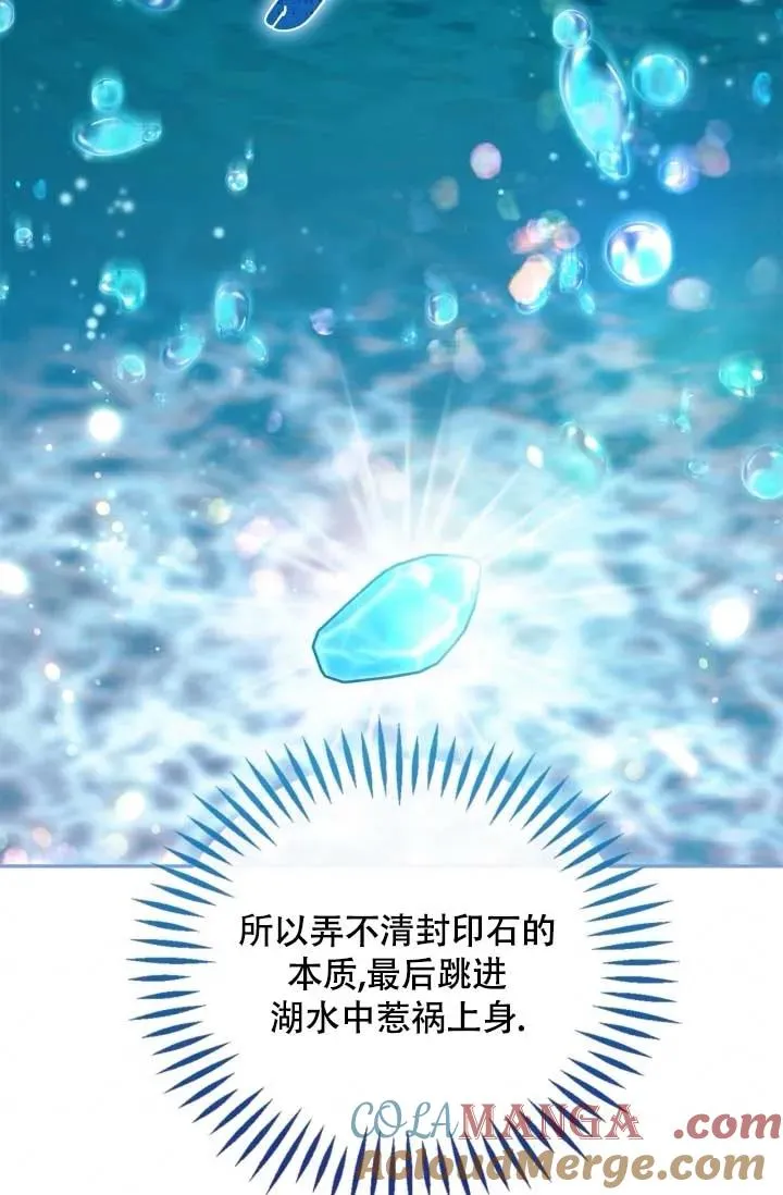 第49话 第9页