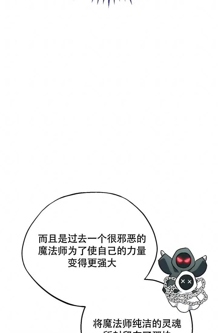 第49话 第10页