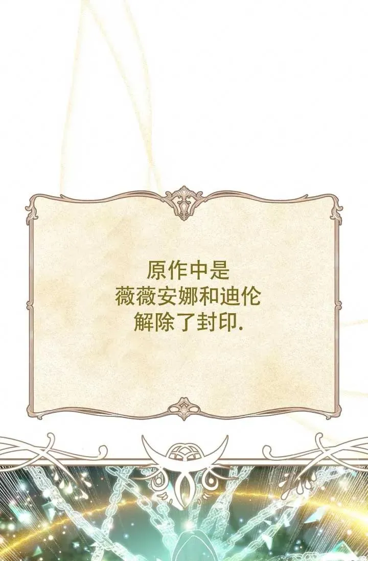第49话 第12页