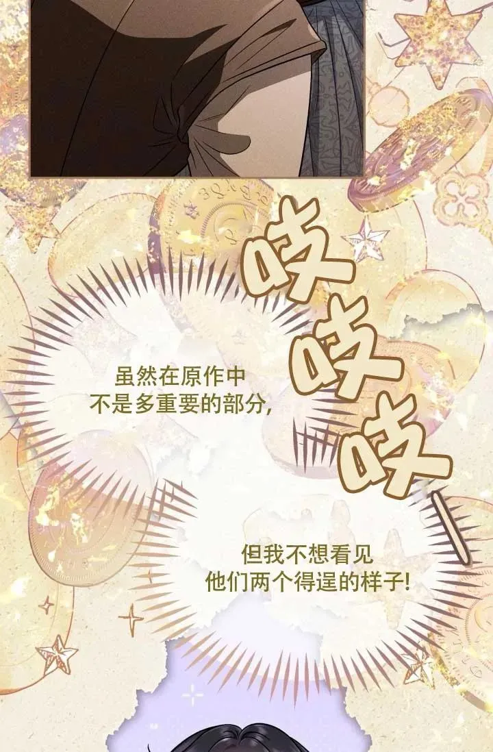 第49话 第15页