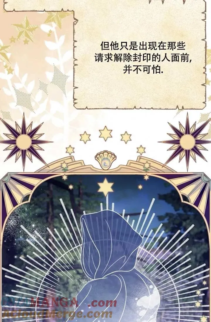 第49话 第17页
