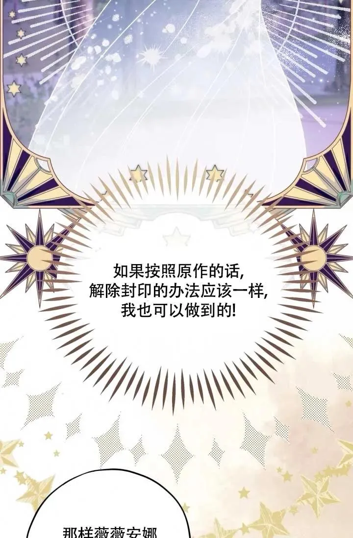 第49话 第18页