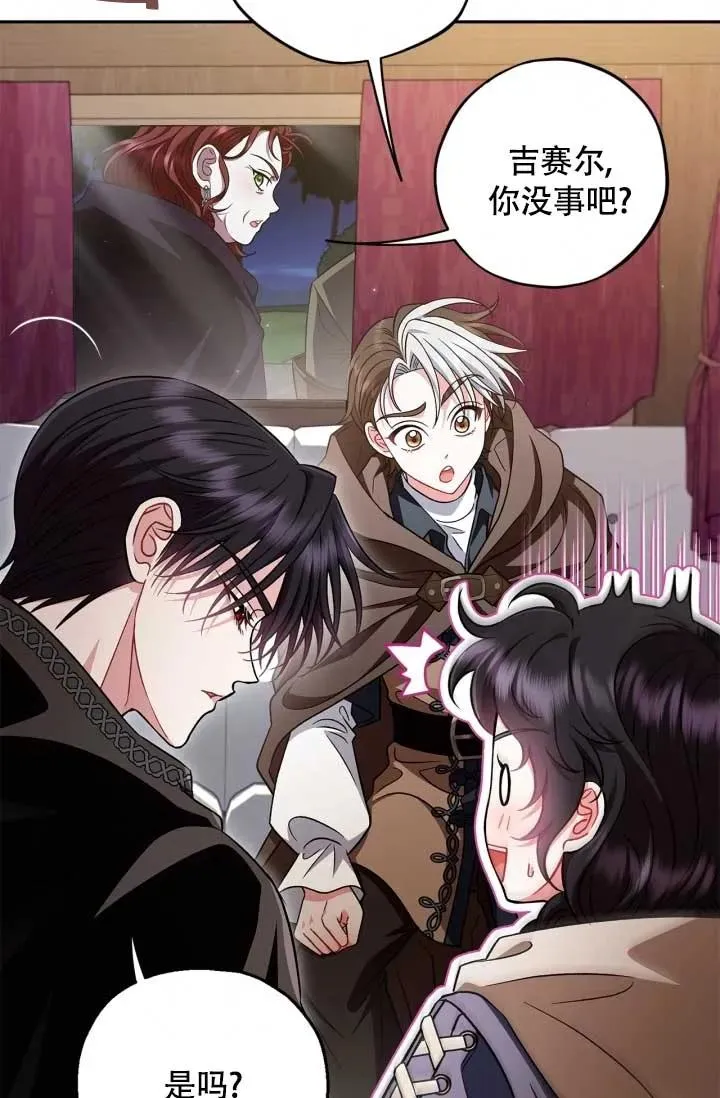 第49话 第22页