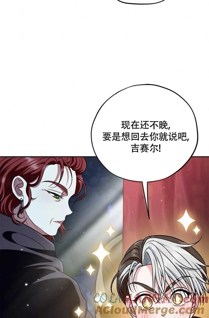 第49话 第25页