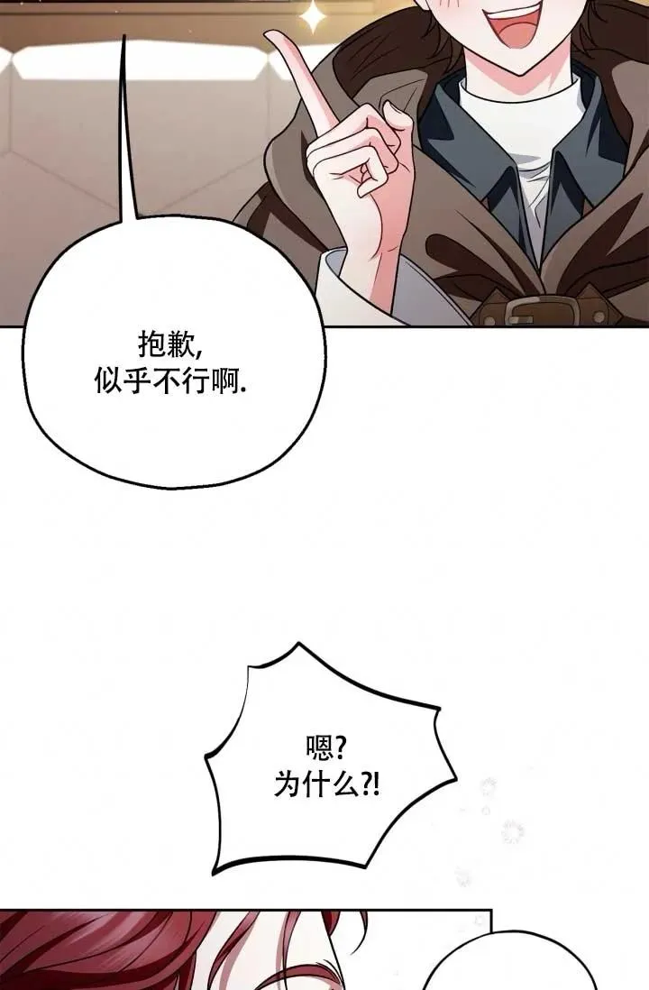 第49话 第26页