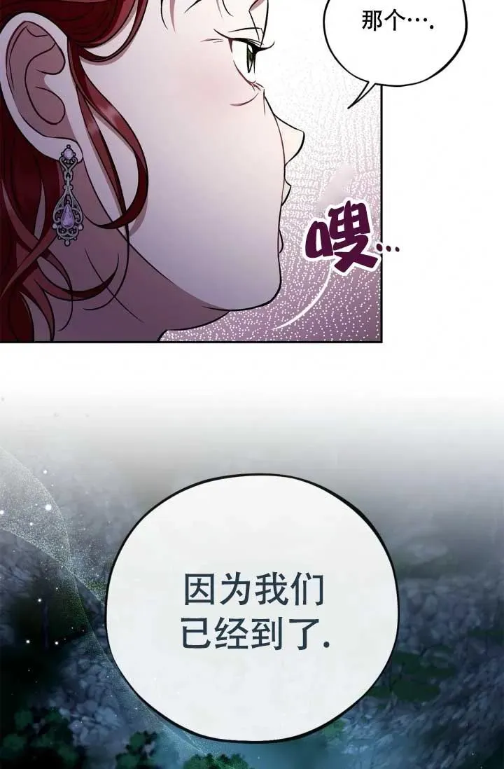 第49话 第27页