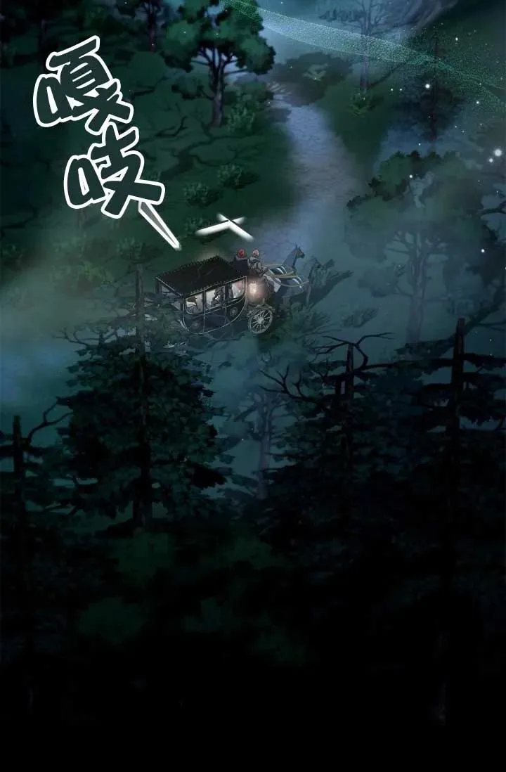 第49话 第28页