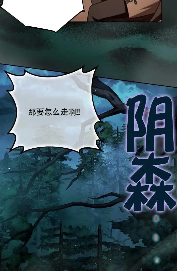第49话 第32页