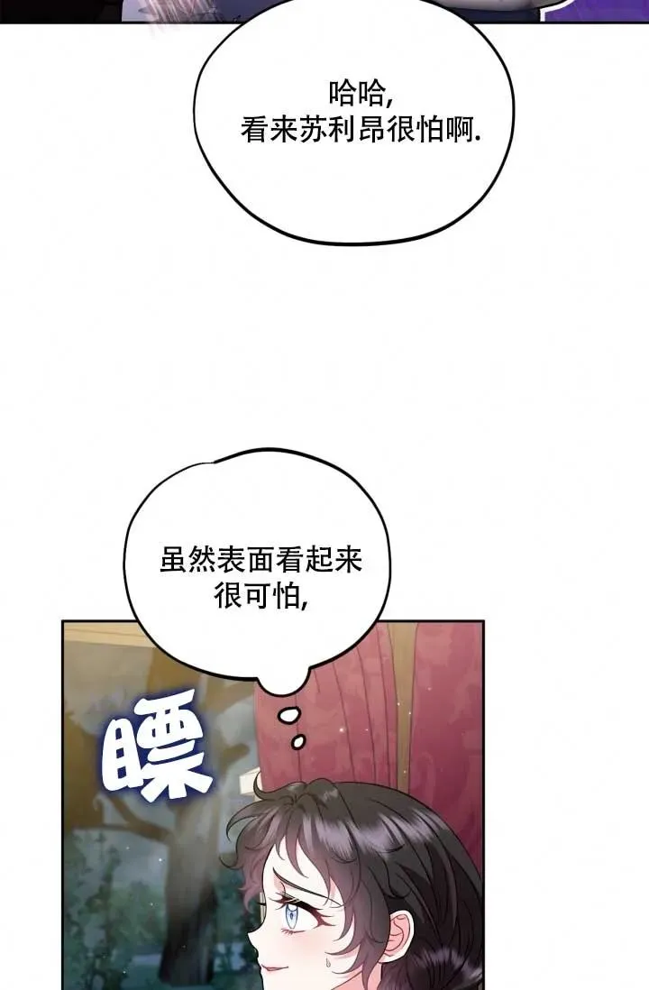 第49话 第35页